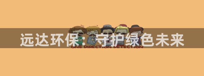 彩名堂客户端是永久免费吗是真的吗知乎