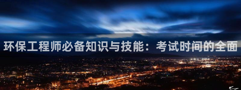彩名堂预测软件与分析软件区别：环保工