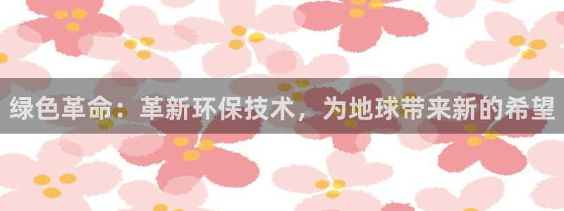 彩名堂客户端是永久免费吗安全吗是真的