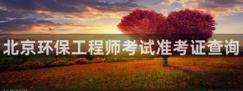 彩名堂客户端是永久免费吗安全吗知乎：