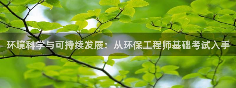 彩名堂免费计划官网怎么进不去了呢：环