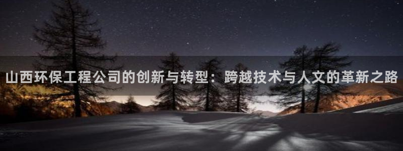 彩名堂客户端是永久免费吗是真的吗：山
