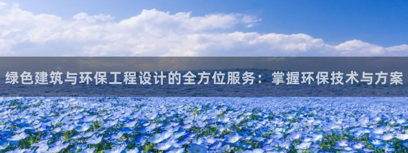 彩名堂免费计划官网50下载957：绿