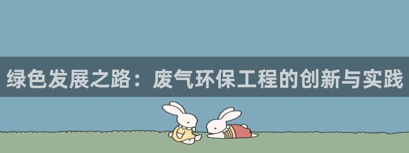彩名堂好用还是千里马好用一点：绿色发