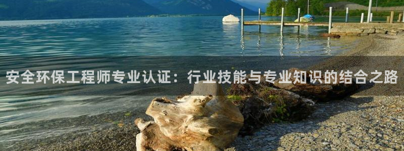彩名堂苹果版怎么不能用了：安全环保工