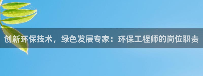 彩名堂的拼音：创新环保技术，绿色发展