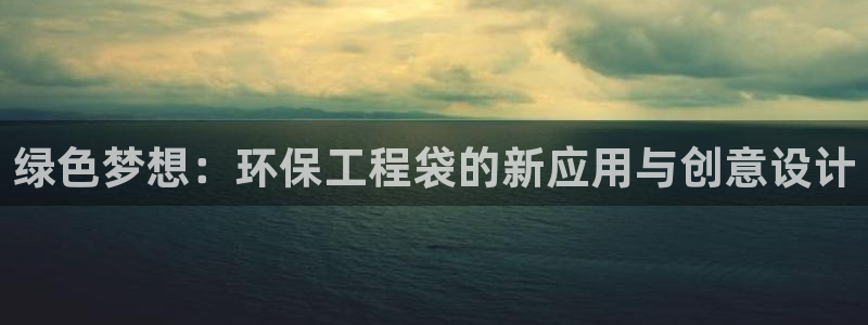 彩名堂人工计划怎么找不到下载了?：绿