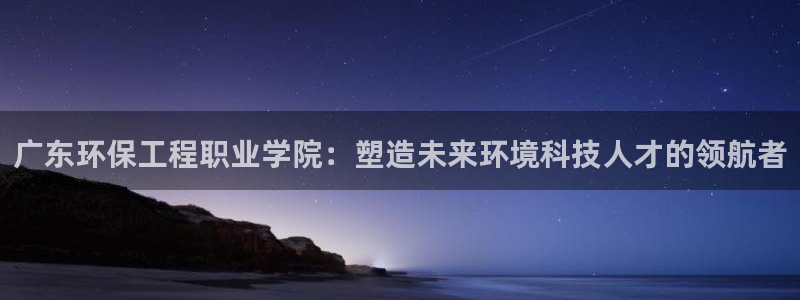 彩名堂一直不出结果怎么回事呀：广东环