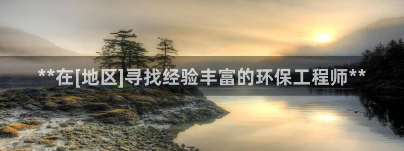 彩名堂免费计划使用方法：**在[地区