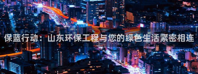 彩名堂客户端是永久免费吗安全吗：保蓝