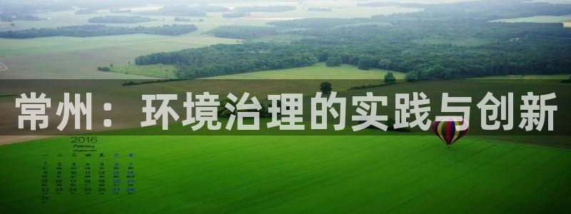 彩名堂客户端是永久免费吗是真的吗：常