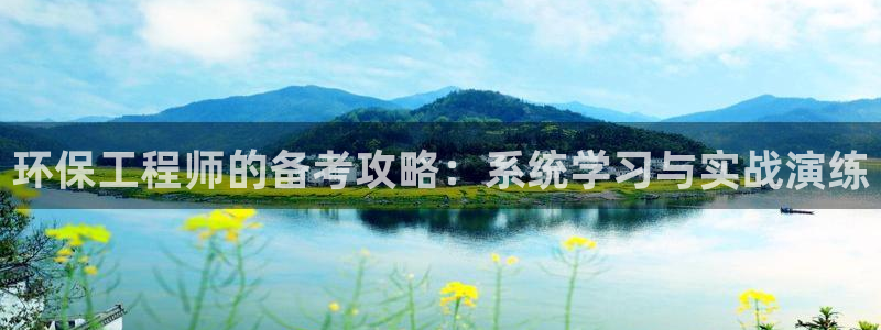 彩名堂一直不出结果怎么回事儿：环保工