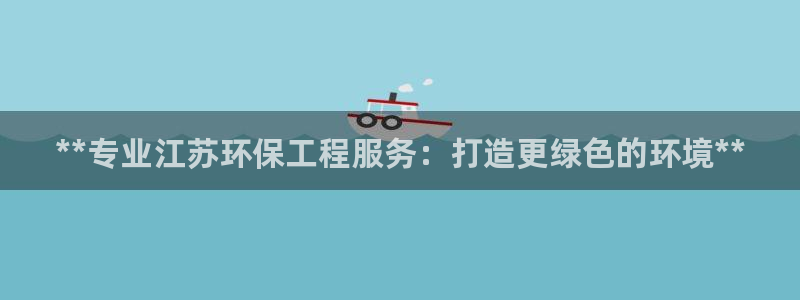 彩名堂安卓客户端官网：**专业江苏环